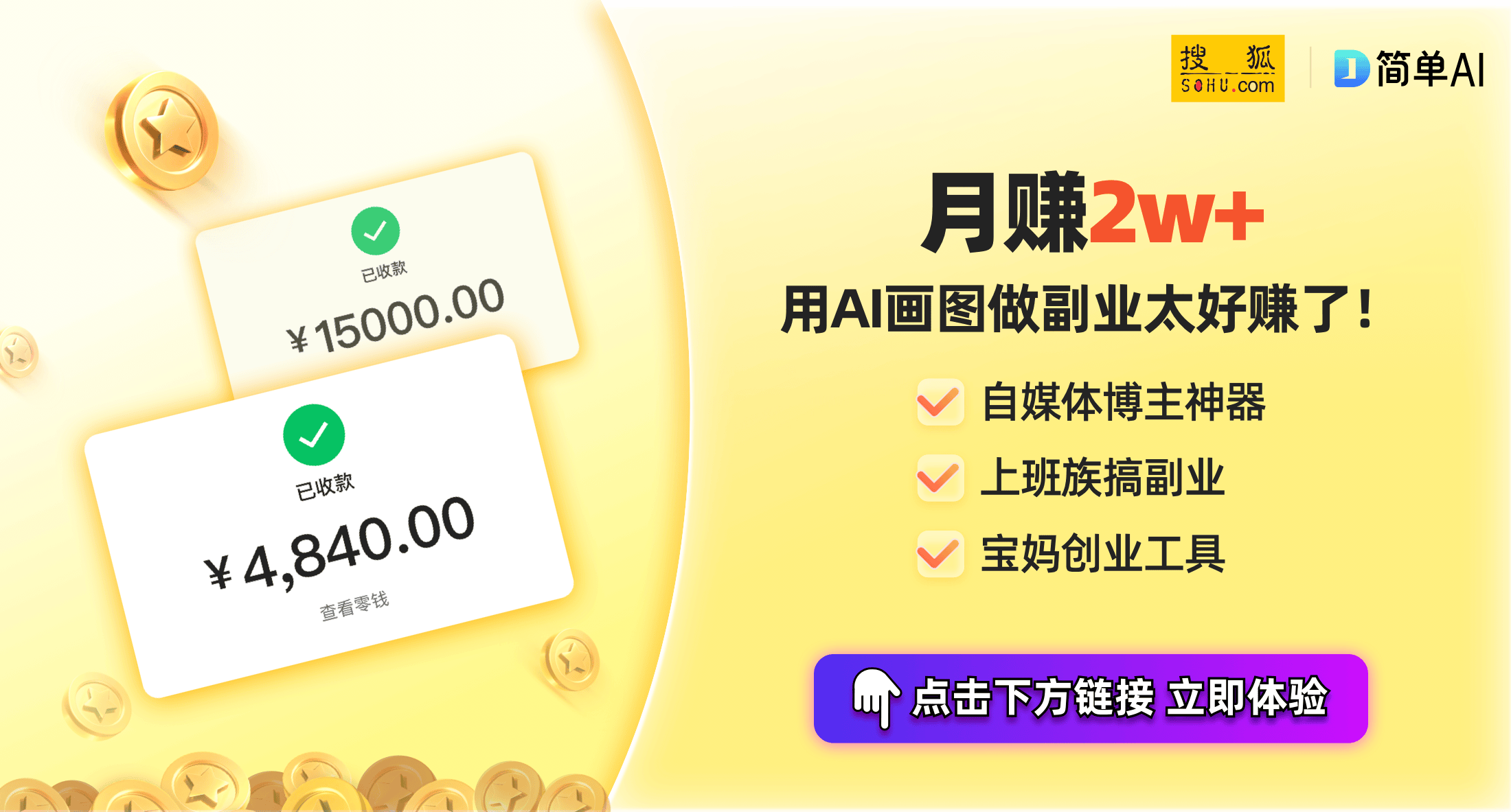 智能门锁装置及智能洗衣新体验尊龙人生就是博海尔新专利：(图1)