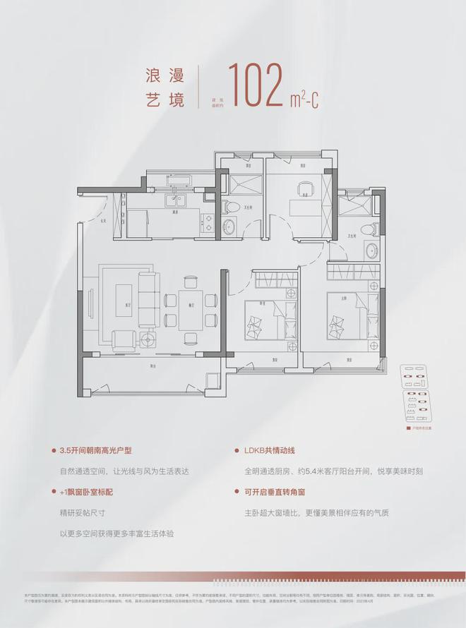 2024金悦府)网站-售楼处-户型尊龙凯时网金融街美兰金悦府售楼处((图2)